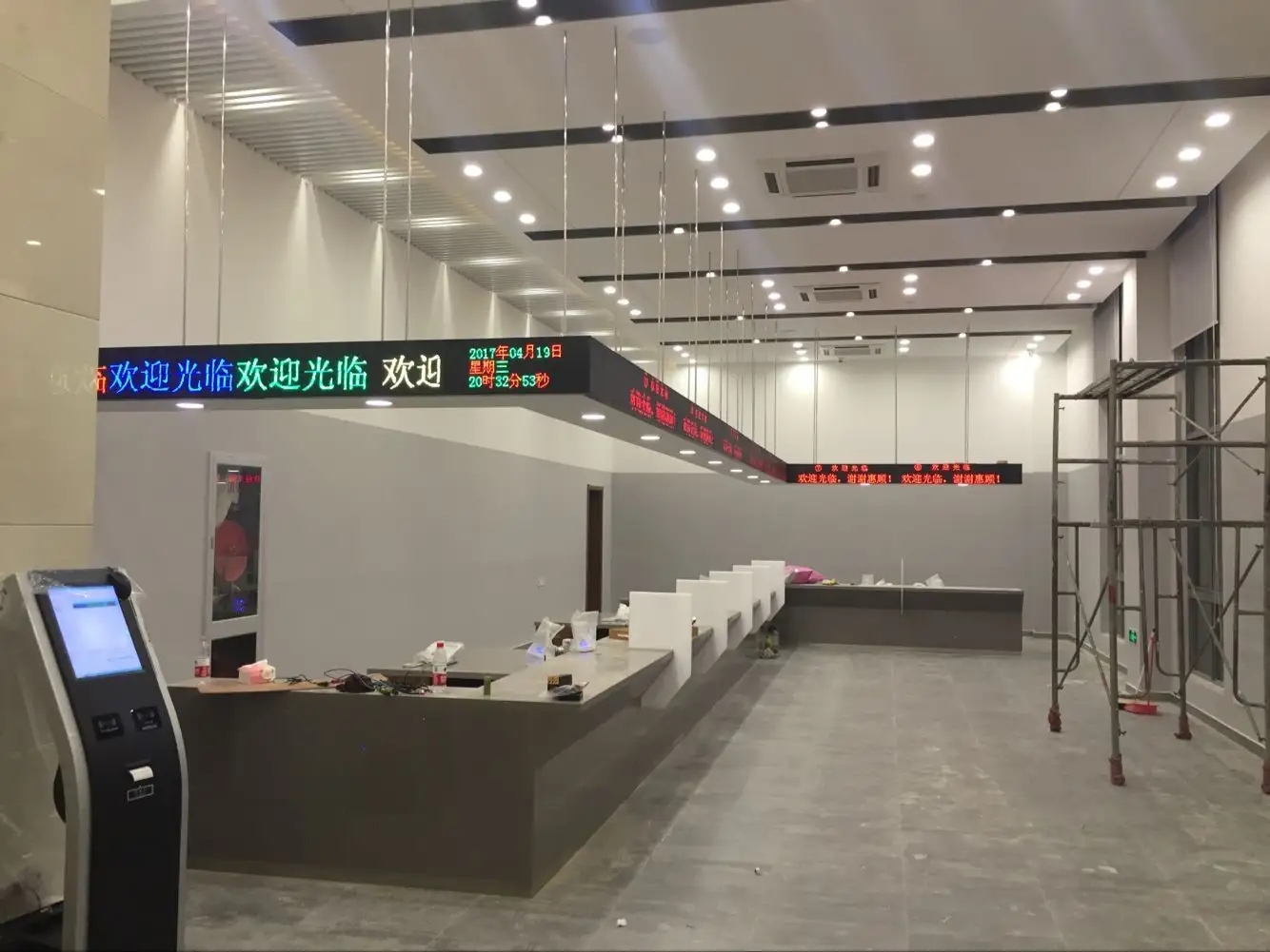 石家莊排隊機(jī)